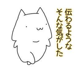 Cat seems to be saying Wise Saying 3 sticker #13547060