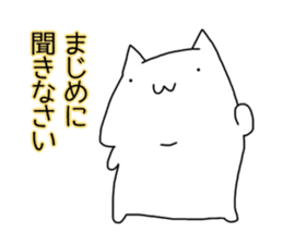 Cat seems to be saying Wise Saying 3 sticker #13547061