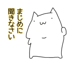 Cat seems to be saying Wise Saying 3 sticker #13547061