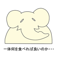 Animal Go! 2 sticker #13547066