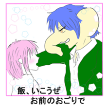 Animal Go! 2 sticker #13547068