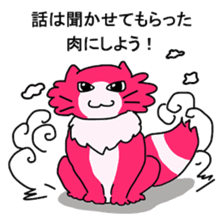 Animal Go! 2 sticker #13547069