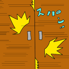 Animal Go! 2 sticker #13547072