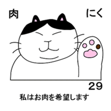 Animal Go! 2 sticker #13547074