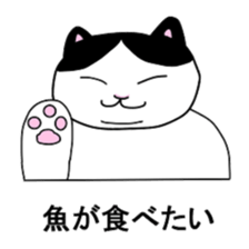 Animal Go! 2 sticker #13547075