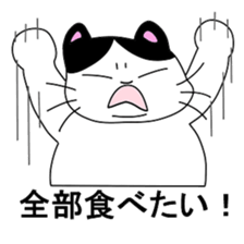 Animal Go! 2 sticker #13547077