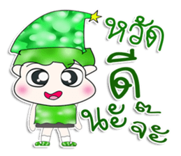 Mr. Yamada. Hello! sticker #13547262