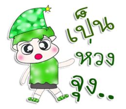 Mr. Yamada. Hello! sticker #13547263