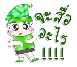 Mr. Yamada. Hello! sticker #13547264