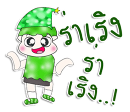 Mr. Yamada. Hello! sticker #13547265