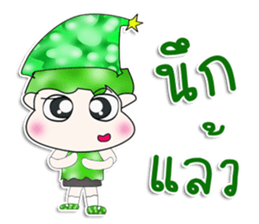 Mr. Yamada. Hello! sticker #13547270