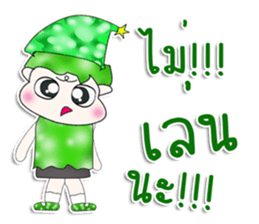 Mr. Yamada. Hello! sticker #13547272