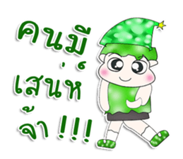 Mr. Yamada. Hello! sticker #13547275