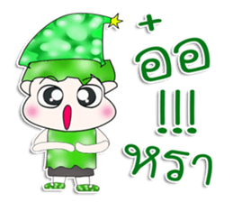 Mr. Yamada. Hello! sticker #13547277