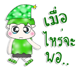 Mr. Yamada. Hello! sticker #13547279