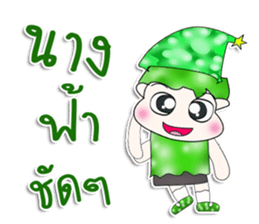 Mr. Yamada. Hello! sticker #13547281