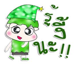 Mr. Yamada. Hello! sticker #13547283