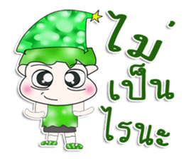 Mr. Yamada. Hello! sticker #13547284