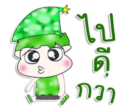 Mr. Yamada. Hello! sticker #13547285