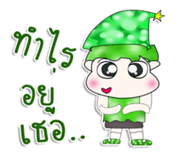 Mr. Yamada. Hello! sticker #13547287