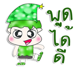 Mr. Yamada. Hello! sticker #13547288