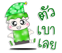 Mr. Yamada. Hello! sticker #13547290