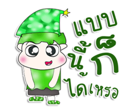 Mr. Yamada. Hello! sticker #13547292