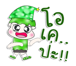 Mr. Yamada. Hello! sticker #13547293