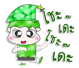 Mr. Yamada. Hello! sticker #13547298