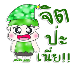 Mr. Yamada. Hello! sticker #13547301