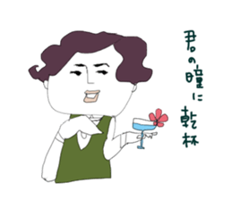 a wonderful people(men) sticker #13547351