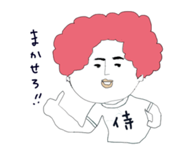 a wonderful people(men) sticker #13547352