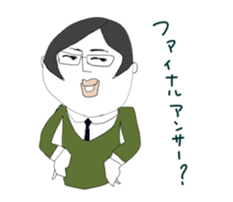 a wonderful people(men) sticker #13547357