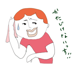 a wonderful people(men) sticker #13547358