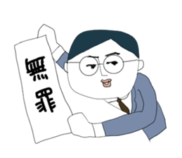 a wonderful people(men) sticker #13547360