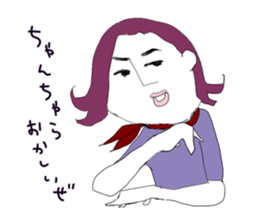 a wonderful people(men) sticker #13547362