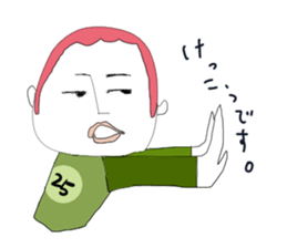 a wonderful people(men) sticker #13547368