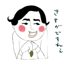 a wonderful people(men) sticker #13547371