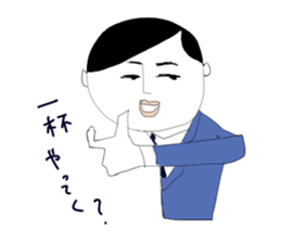 a wonderful people(men) sticker #13547374