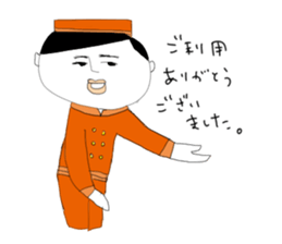 a wonderful people(men) sticker #13547376