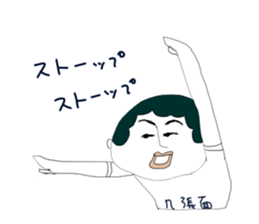 a wonderful people(men) sticker #13547377