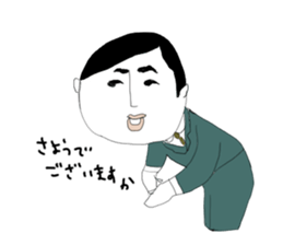 a wonderful people(men) sticker #13547385