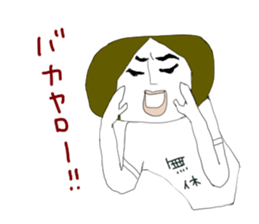 a wonderful people(men) sticker #13547386