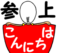 Wrestling Mask Boy sticker #13547720