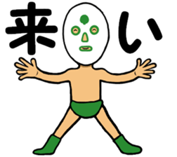 Wrestling Mask Boy sticker #13547721