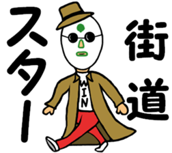 Wrestling Mask Boy sticker #13547724