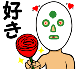Wrestling Mask Boy sticker #13547729