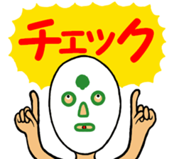 Wrestling Mask Boy sticker #13547731