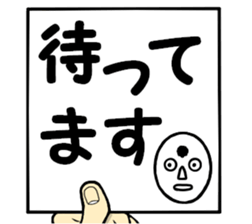 Wrestling Mask Boy sticker #13547738