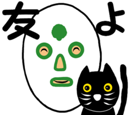 Wrestling Mask Boy sticker #13547739